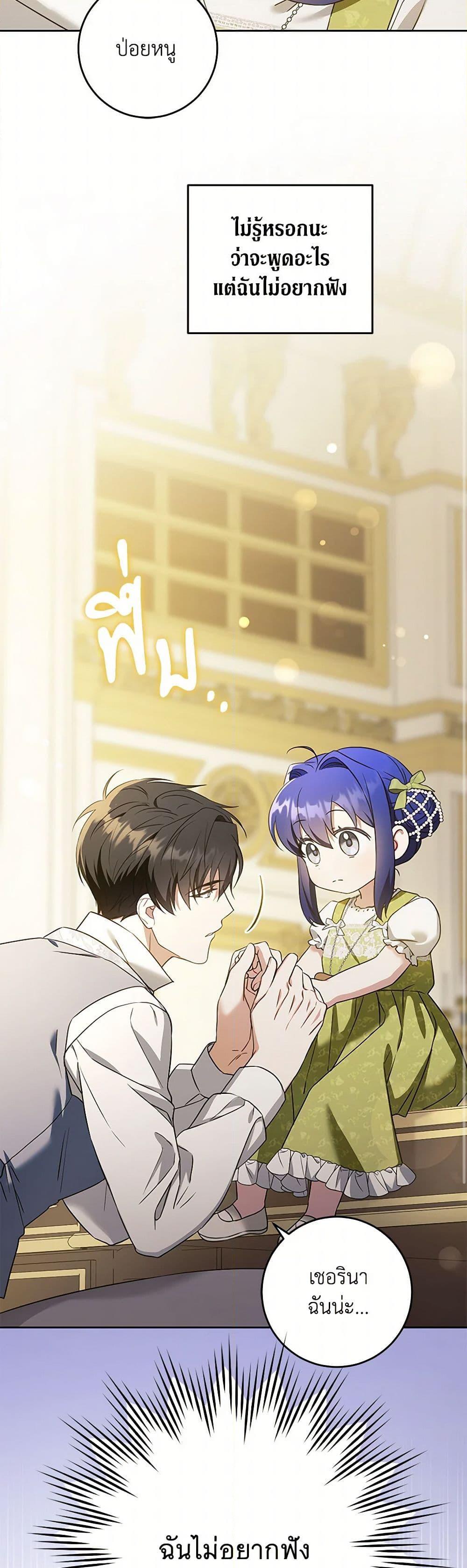 Manga-lc-com อ่านมังงะ อ่านการ์ตูน ออนไลน์ ฟรี Please Give Me the Pacifier ตอนที่ 1 2 3 4 5 6 7 8 9 10 11 12 13 14 ฟรี ไม่มีโฆษณา Manga-lc - อ่าน มังงะ อ่าน การ์ตูน ออนไลน์ อ่านมังงะ ฟรี