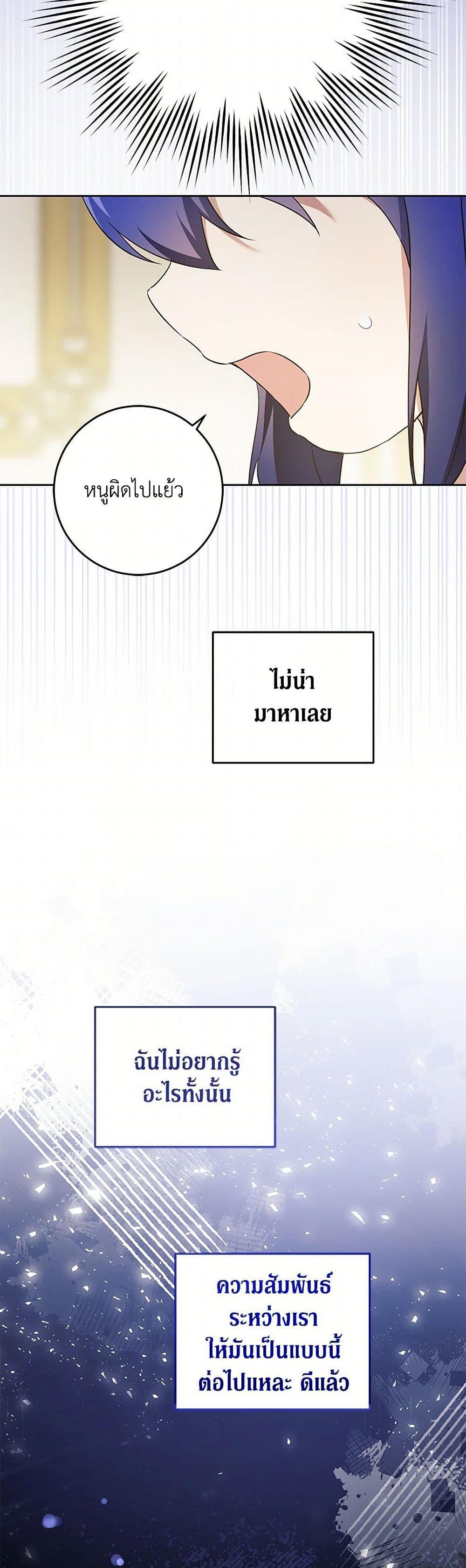 Manga-lc-com อ่านมังงะ อ่านการ์ตูน ออนไลน์ ฟรี Please Give Me the Pacifier ตอนที่ 1 2 3 4 5 6 7 8 9 10 11 12 13 14 ฟรี ไม่มีโฆษณา Manga-lc - อ่าน มังงะ อ่าน การ์ตูน ออนไลน์ อ่านมังงะ ฟรี