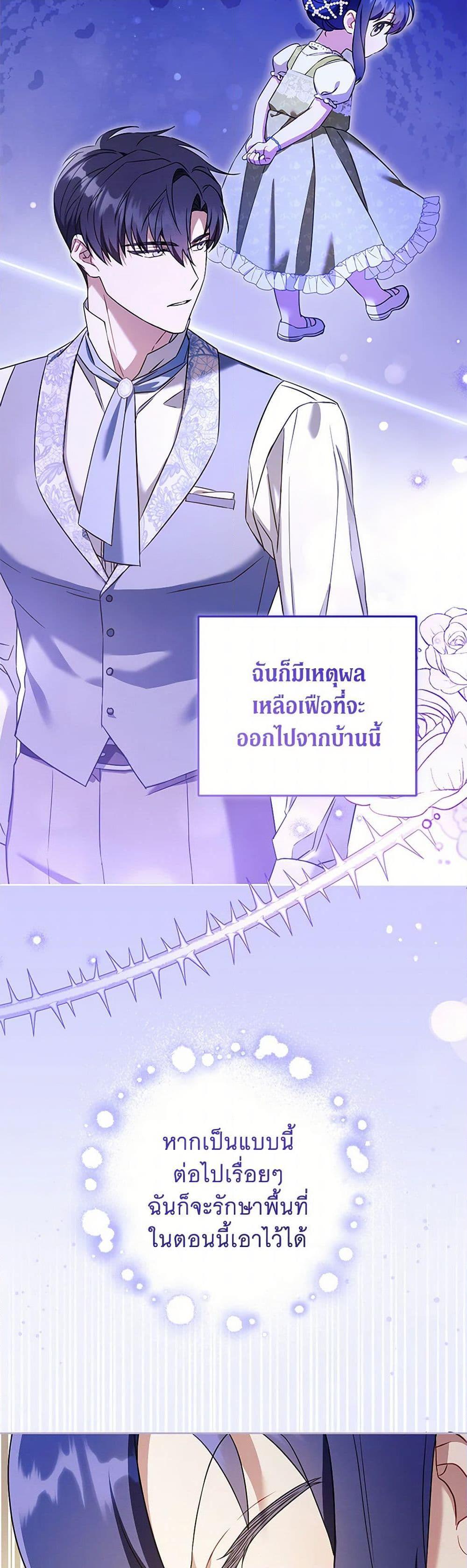 Manga-lc-com อ่านมังงะ อ่านการ์ตูน ออนไลน์ ฟรี Please Give Me the Pacifier ตอนที่ 1 2 3 4 5 6 7 8 9 10 11 12 13 14 ฟรี ไม่มีโฆษณา Manga-lc - อ่าน มังงะ อ่าน การ์ตูน ออนไลน์ อ่านมังงะ ฟรี