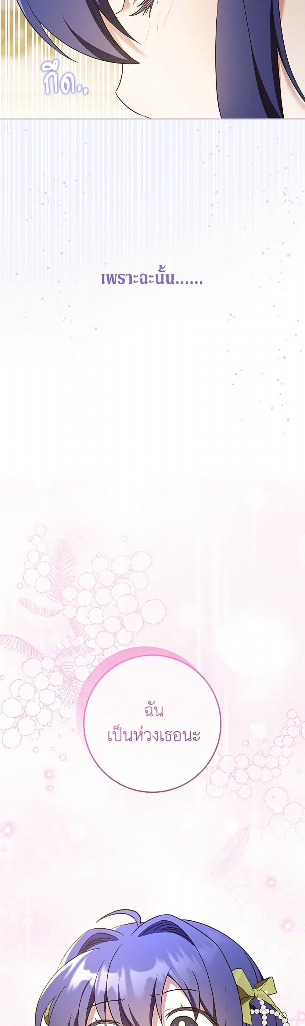 Manga-lc-com อ่านมังงะ อ่านการ์ตูน ออนไลน์ ฟรี Please Give Me the Pacifier ตอนที่ 1 2 3 4 5 6 7 8 9 10 11 12 13 14 ฟรี ไม่มีโฆษณา Manga-lc - อ่าน มังงะ อ่าน การ์ตูน ออนไลน์ อ่านมังงะ ฟรี