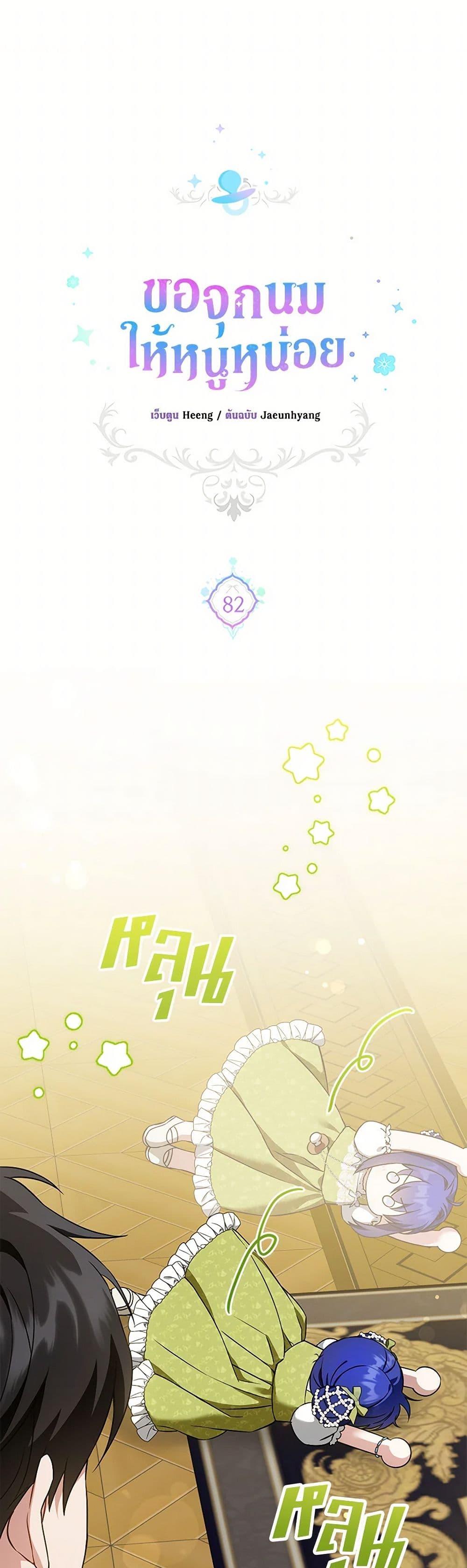 Manga-lc-com อ่านมังงะ อ่านการ์ตูน ออนไลน์ ฟรี Please Give Me the Pacifier ตอนที่ 1 2 3 4 5 6 7 8 9 10 11 12 13 14 ฟรี ไม่มีโฆษณา Manga-lc - อ่าน มังงะ อ่าน การ์ตูน ออนไลน์ อ่านมังงะ ฟรี