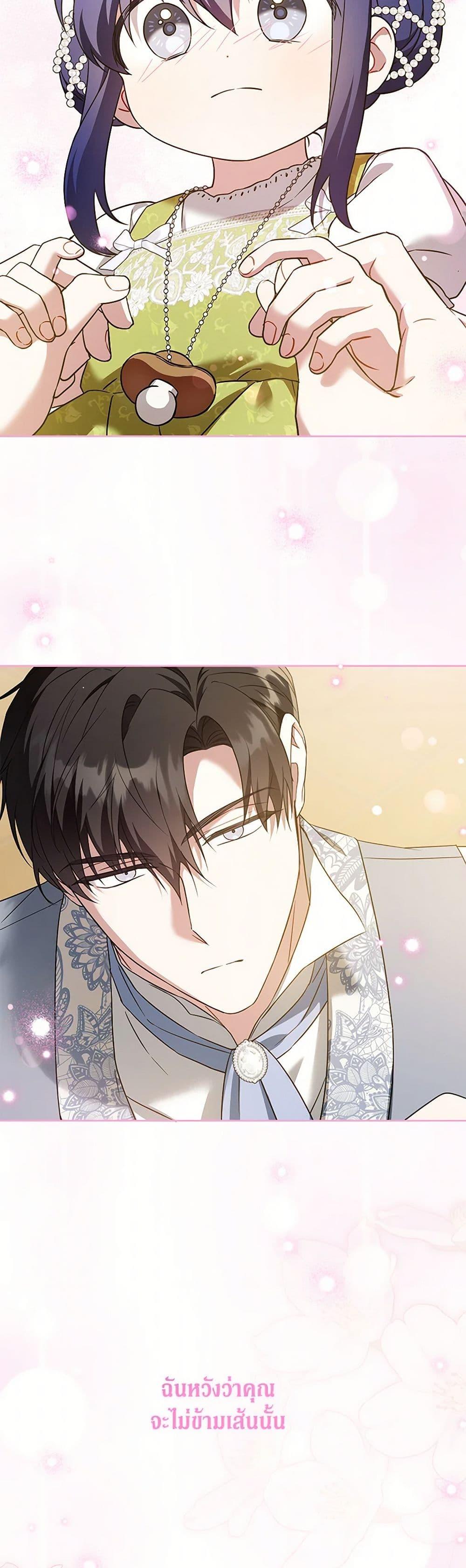 Manga-lc-com อ่านมังงะ อ่านการ์ตูน ออนไลน์ ฟรี Please Give Me the Pacifier ตอนที่ 1 2 3 4 5 6 7 8 9 10 11 12 13 14 ฟรี ไม่มีโฆษณา Manga-lc - อ่าน มังงะ อ่าน การ์ตูน ออนไลน์ อ่านมังงะ ฟรี