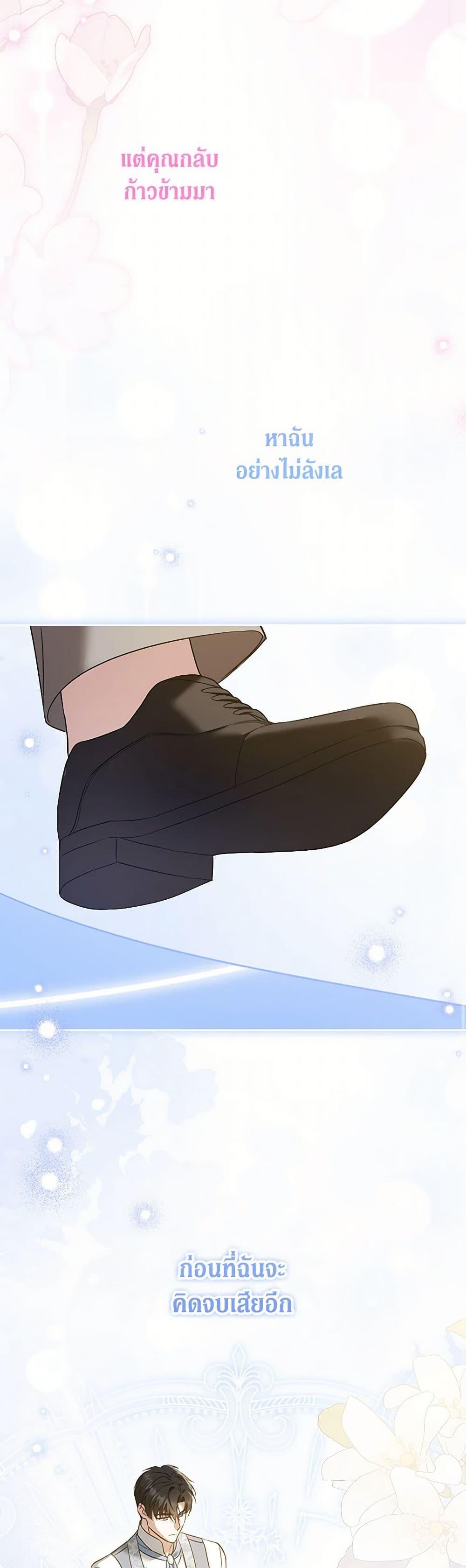 Manga-lc-com อ่านมังงะ อ่านการ์ตูน ออนไลน์ ฟรี Please Give Me the Pacifier ตอนที่ 1 2 3 4 5 6 7 8 9 10 11 12 13 14 ฟรี ไม่มีโฆษณา Manga-lc - อ่าน มังงะ อ่าน การ์ตูน ออนไลน์ อ่านมังงะ ฟรี