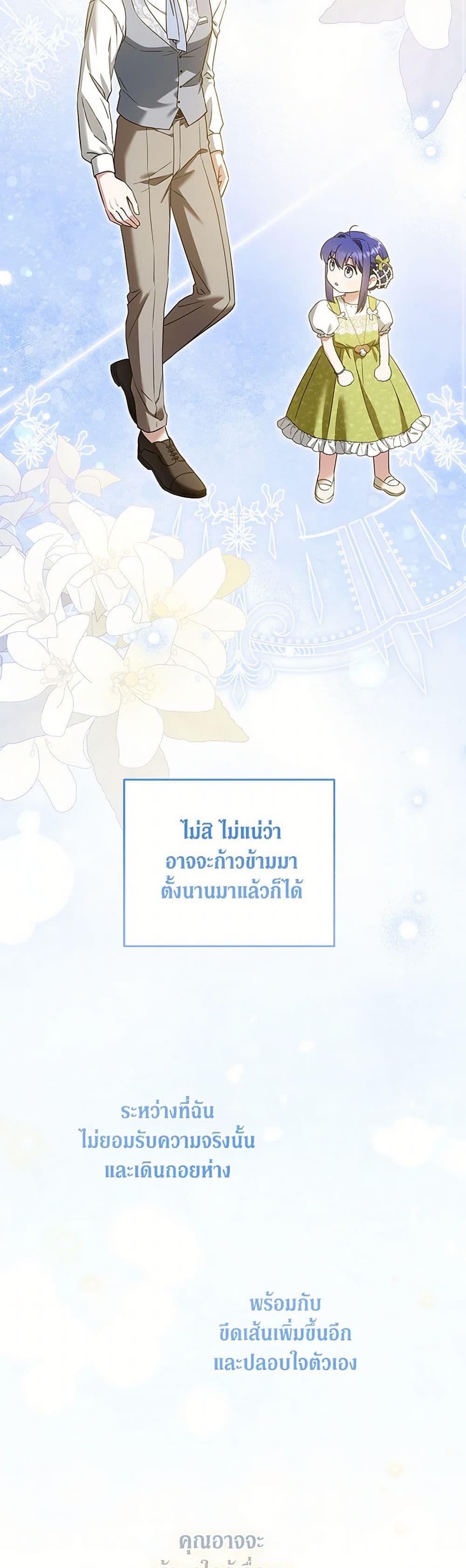 Manga-lc-com อ่านมังงะ อ่านการ์ตูน ออนไลน์ ฟรี Please Give Me the Pacifier ตอนที่ 1 2 3 4 5 6 7 8 9 10 11 12 13 14 ฟรี ไม่มีโฆษณา Manga-lc - อ่าน มังงะ อ่าน การ์ตูน ออนไลน์ อ่านมังงะ ฟรี