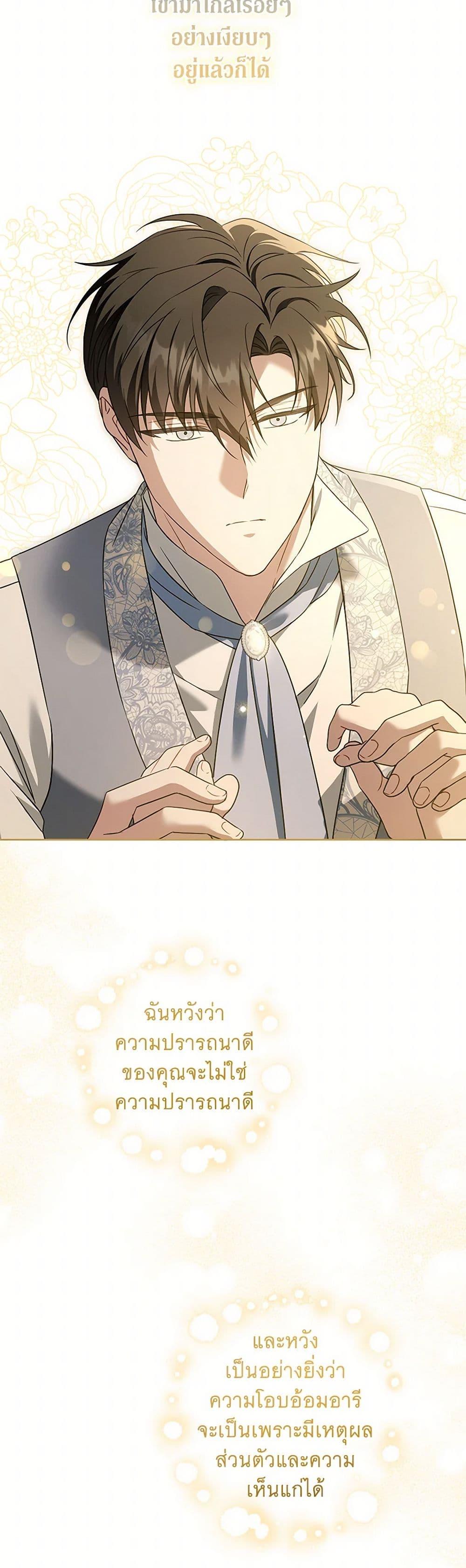 Manga-lc-com อ่านมังงะ อ่านการ์ตูน ออนไลน์ ฟรี Please Give Me the Pacifier ตอนที่ 1 2 3 4 5 6 7 8 9 10 11 12 13 14 ฟรี ไม่มีโฆษณา Manga-lc - อ่าน มังงะ อ่าน การ์ตูน ออนไลน์ อ่านมังงะ ฟรี
