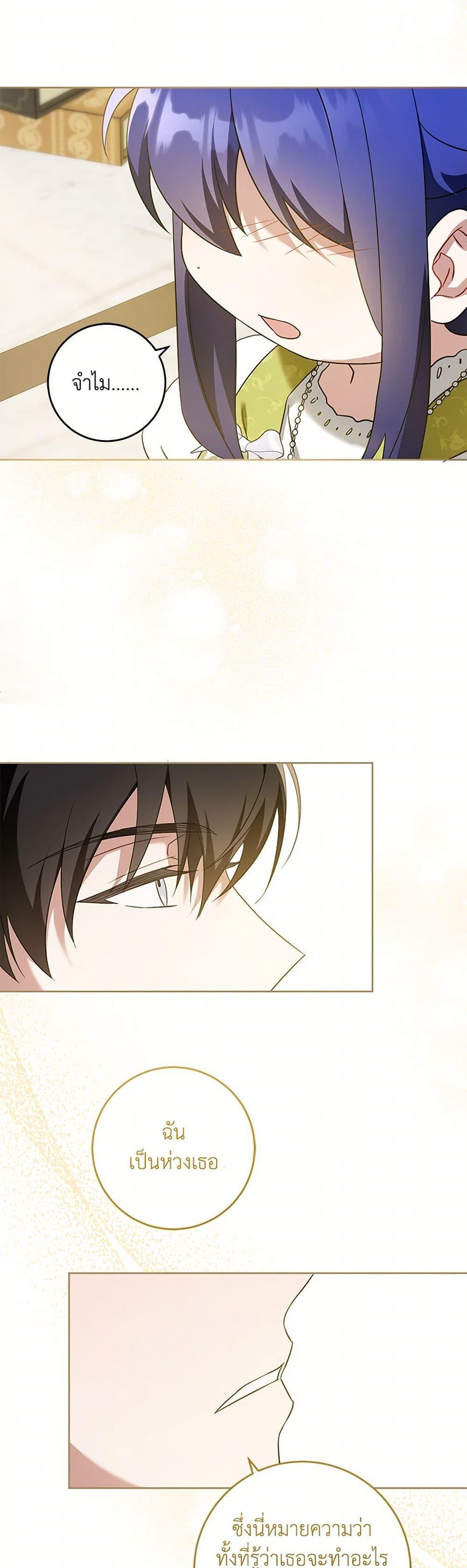 Manga-lc-com อ่านมังงะ อ่านการ์ตูน ออนไลน์ ฟรี Please Give Me the Pacifier ตอนที่ 1 2 3 4 5 6 7 8 9 10 11 12 13 14 ฟรี ไม่มีโฆษณา Manga-lc - อ่าน มังงะ อ่าน การ์ตูน ออนไลน์ อ่านมังงะ ฟรี