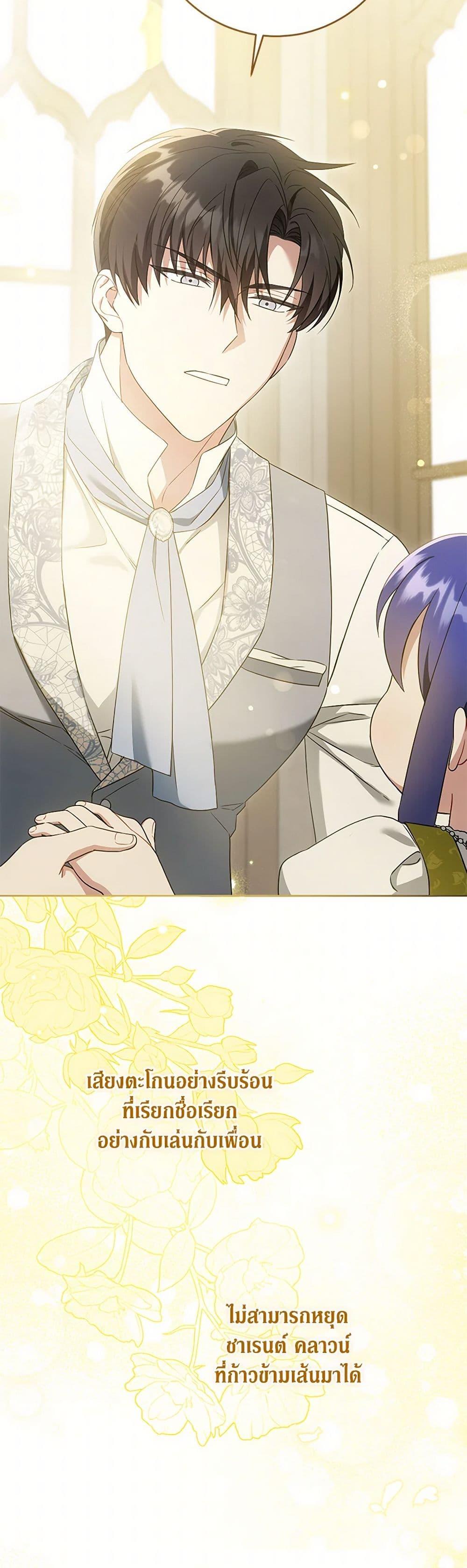 Manga-lc-com อ่านมังงะ อ่านการ์ตูน ออนไลน์ ฟรี Please Give Me the Pacifier ตอนที่ 1 2 3 4 5 6 7 8 9 10 11 12 13 14 ฟรี ไม่มีโฆษณา Manga-lc - อ่าน มังงะ อ่าน การ์ตูน ออนไลน์ อ่านมังงะ ฟรี