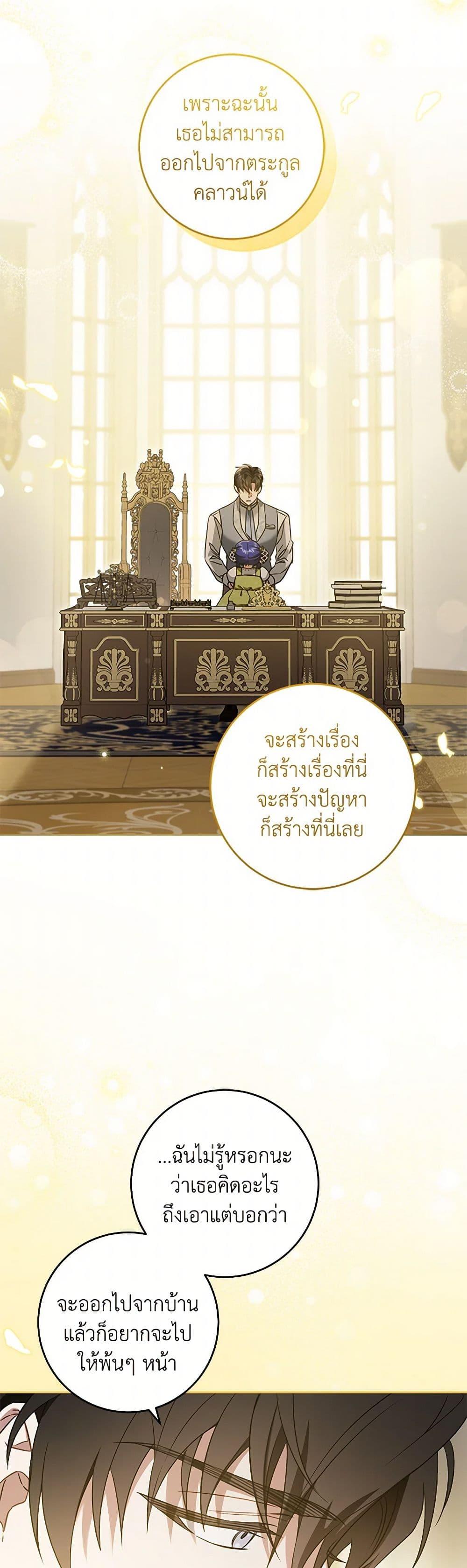 Manga-lc-com อ่านมังงะ อ่านการ์ตูน ออนไลน์ ฟรี Please Give Me the Pacifier ตอนที่ 1 2 3 4 5 6 7 8 9 10 11 12 13 14 ฟรี ไม่มีโฆษณา Manga-lc - อ่าน มังงะ อ่าน การ์ตูน ออนไลน์ อ่านมังงะ ฟรี