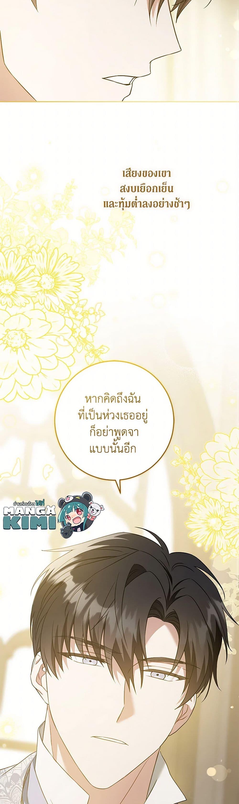 Manga-lc-com อ่านมังงะ อ่านการ์ตูน ออนไลน์ ฟรี Please Give Me the Pacifier ตอนที่ 1 2 3 4 5 6 7 8 9 10 11 12 13 14 ฟรี ไม่มีโฆษณา Manga-lc - อ่าน มังงะ อ่าน การ์ตูน ออนไลน์ อ่านมังงะ ฟรี