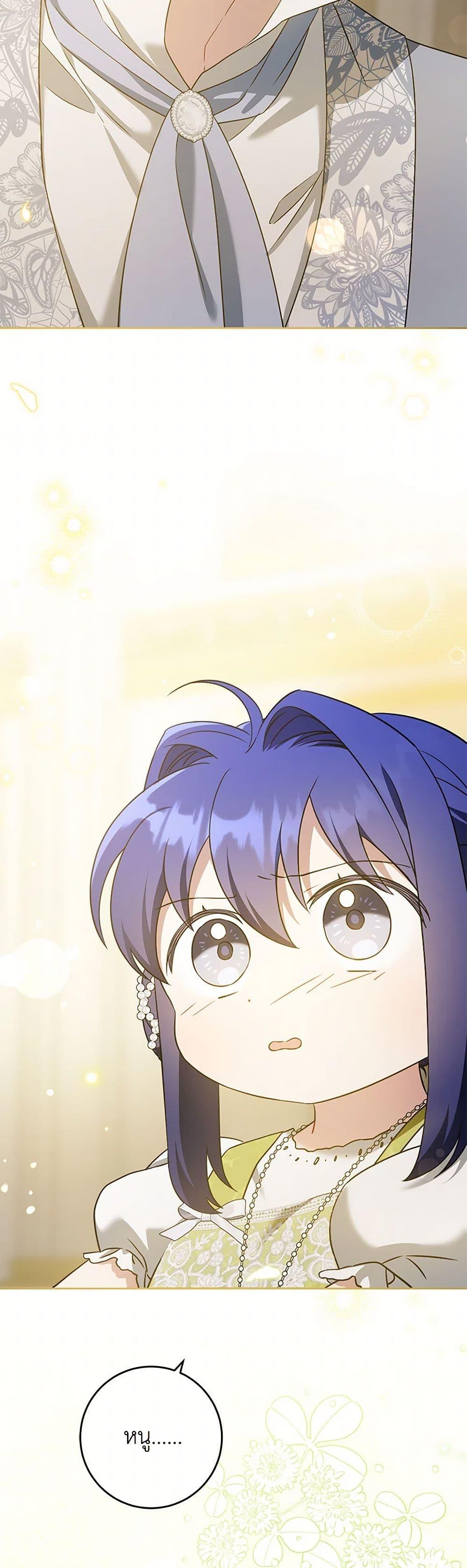 Manga-lc-com อ่านมังงะ อ่านการ์ตูน ออนไลน์ ฟรี Please Give Me the Pacifier ตอนที่ 1 2 3 4 5 6 7 8 9 10 11 12 13 14 ฟรี ไม่มีโฆษณา Manga-lc - อ่าน มังงะ อ่าน การ์ตูน ออนไลน์ อ่านมังงะ ฟรี