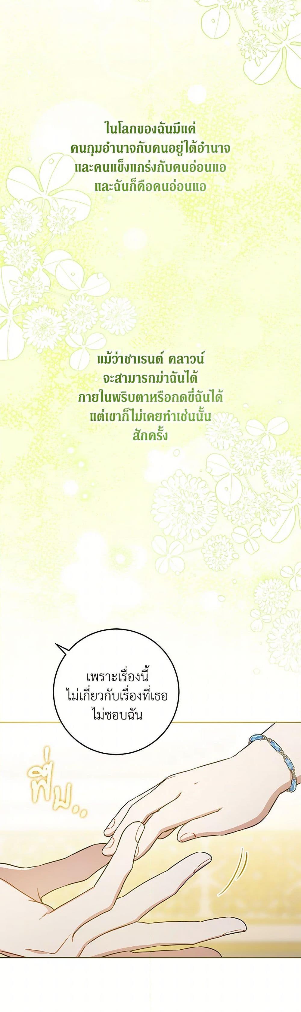 Manga-lc-com อ่านมังงะ อ่านการ์ตูน ออนไลน์ ฟรี Please Give Me the Pacifier ตอนที่ 1 2 3 4 5 6 7 8 9 10 11 12 13 14 ฟรี ไม่มีโฆษณา Manga-lc - อ่าน มังงะ อ่าน การ์ตูน ออนไลน์ อ่านมังงะ ฟรี