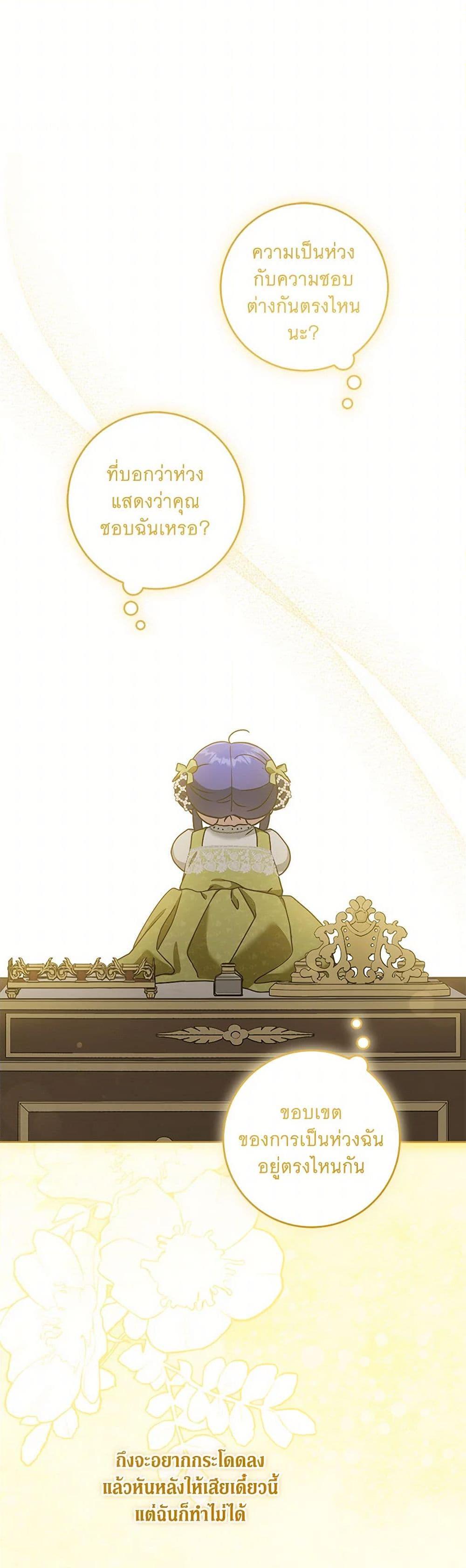 Manga-lc-com อ่านมังงะ อ่านการ์ตูน ออนไลน์ ฟรี Please Give Me the Pacifier ตอนที่ 1 2 3 4 5 6 7 8 9 10 11 12 13 14 ฟรี ไม่มีโฆษณา Manga-lc - อ่าน มังงะ อ่าน การ์ตูน ออนไลน์ อ่านมังงะ ฟรี