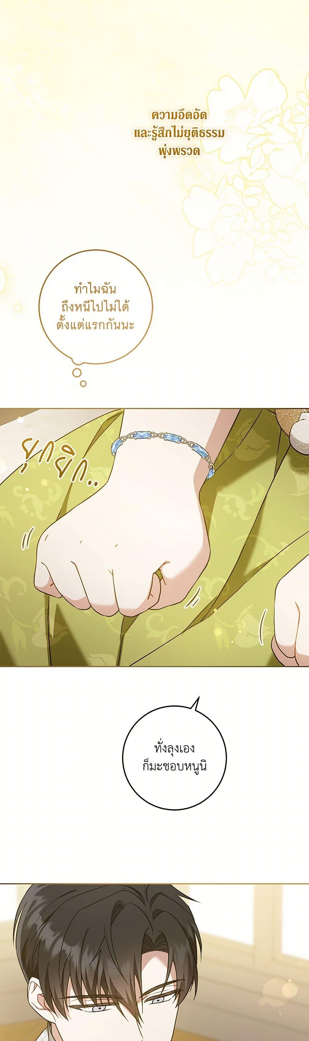 Manga-lc-com อ่านมังงะ อ่านการ์ตูน ออนไลน์ ฟรี Please Give Me the Pacifier ตอนที่ 1 2 3 4 5 6 7 8 9 10 11 12 13 14 ฟรี ไม่มีโฆษณา Manga-lc - อ่าน มังงะ อ่าน การ์ตูน ออนไลน์ อ่านมังงะ ฟรี