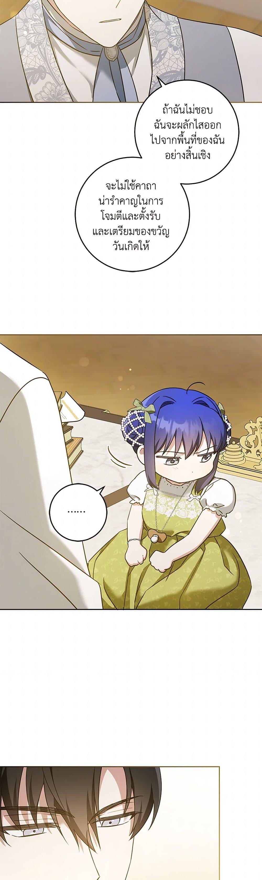 Manga-lc-com อ่านมังงะ อ่านการ์ตูน ออนไลน์ ฟรี Please Give Me the Pacifier ตอนที่ 1 2 3 4 5 6 7 8 9 10 11 12 13 14 ฟรี ไม่มีโฆษณา Manga-lc - อ่าน มังงะ อ่าน การ์ตูน ออนไลน์ อ่านมังงะ ฟรี
