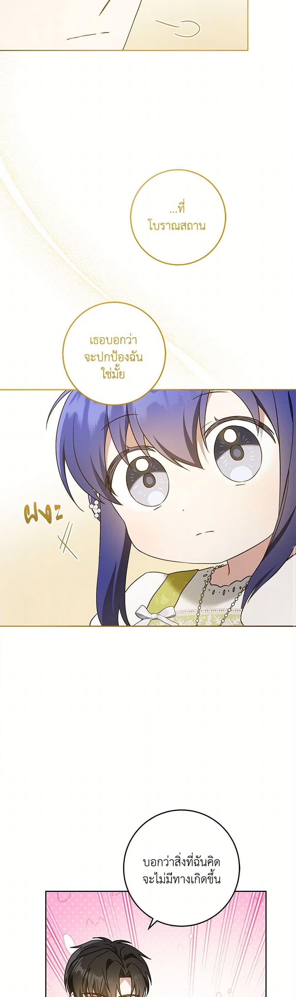 Manga-lc-com อ่านมังงะ อ่านการ์ตูน ออนไลน์ ฟรี Please Give Me the Pacifier ตอนที่ 1 2 3 4 5 6 7 8 9 10 11 12 13 14 ฟรี ไม่มีโฆษณา Manga-lc - อ่าน มังงะ อ่าน การ์ตูน ออนไลน์ อ่านมังงะ ฟรี