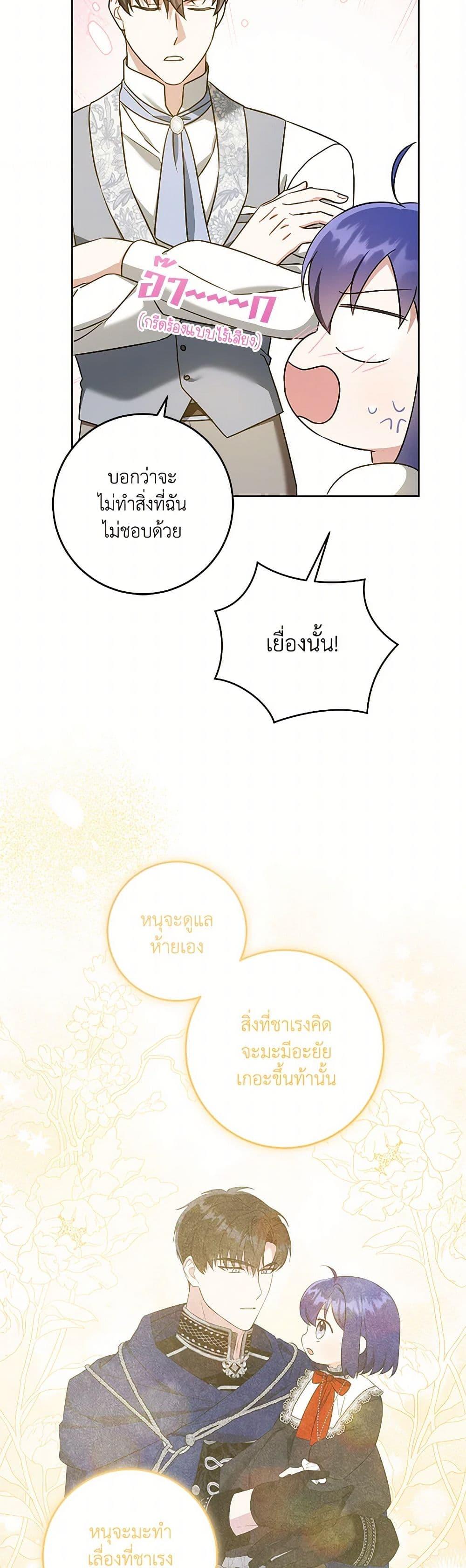 Manga-lc-com อ่านมังงะ อ่านการ์ตูน ออนไลน์ ฟรี Please Give Me the Pacifier ตอนที่ 1 2 3 4 5 6 7 8 9 10 11 12 13 14 ฟรี ไม่มีโฆษณา Manga-lc - อ่าน มังงะ อ่าน การ์ตูน ออนไลน์ อ่านมังงะ ฟรี