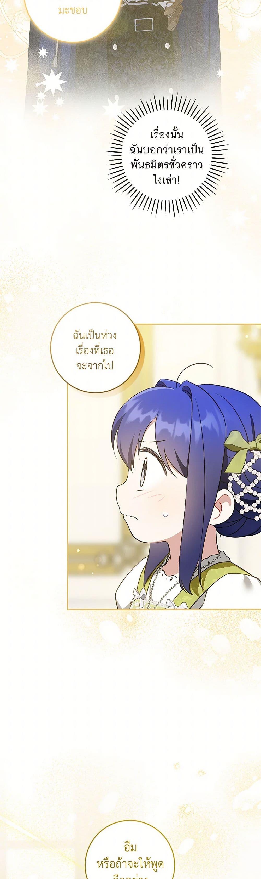 Manga-lc-com อ่านมังงะ อ่านการ์ตูน ออนไลน์ ฟรี Please Give Me the Pacifier ตอนที่ 1 2 3 4 5 6 7 8 9 10 11 12 13 14 ฟรี ไม่มีโฆษณา Manga-lc - อ่าน มังงะ อ่าน การ์ตูน ออนไลน์ อ่านมังงะ ฟรี