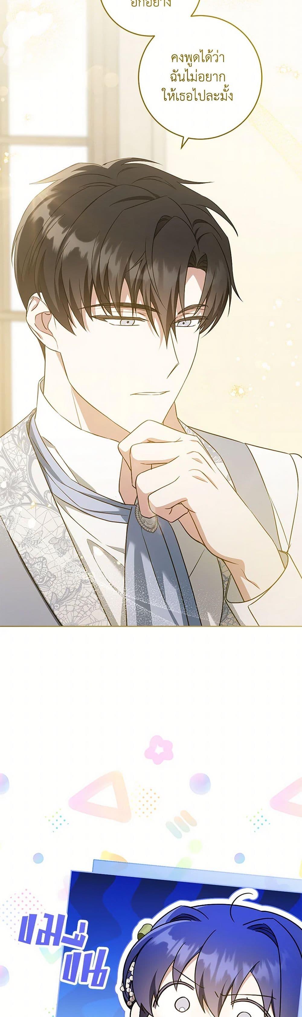 Manga-lc-com อ่านมังงะ อ่านการ์ตูน ออนไลน์ ฟรี Please Give Me the Pacifier ตอนที่ 1 2 3 4 5 6 7 8 9 10 11 12 13 14 ฟรี ไม่มีโฆษณา Manga-lc - อ่าน มังงะ อ่าน การ์ตูน ออนไลน์ อ่านมังงะ ฟรี