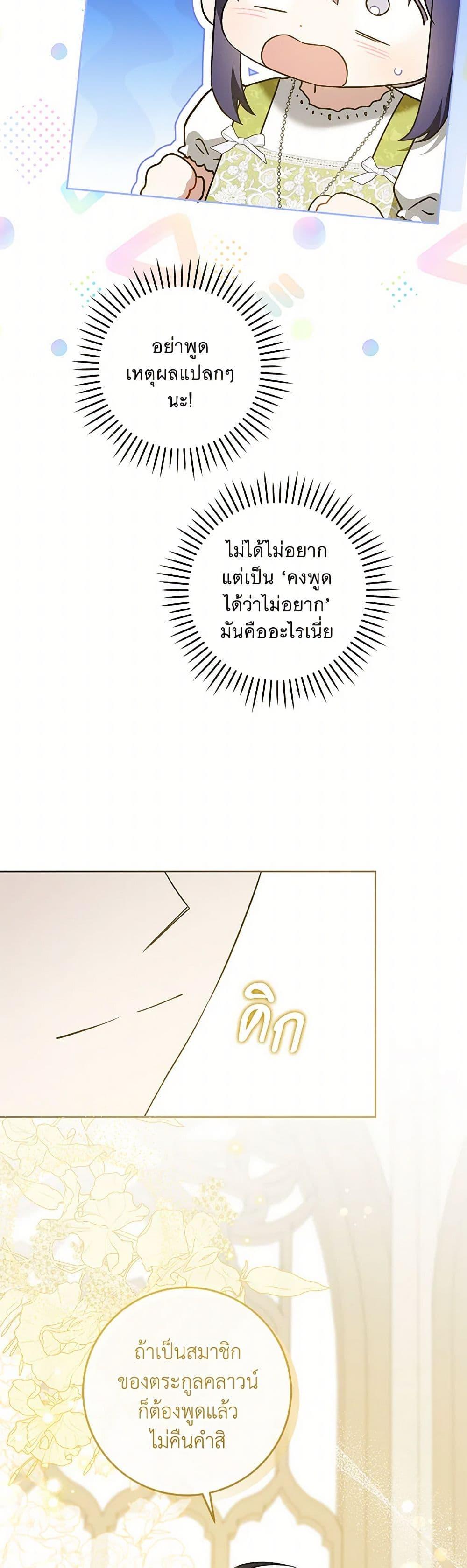 Manga-lc-com อ่านมังงะ อ่านการ์ตูน ออนไลน์ ฟรี Please Give Me the Pacifier ตอนที่ 1 2 3 4 5 6 7 8 9 10 11 12 13 14 ฟรี ไม่มีโฆษณา Manga-lc - อ่าน มังงะ อ่าน การ์ตูน ออนไลน์ อ่านมังงะ ฟรี
