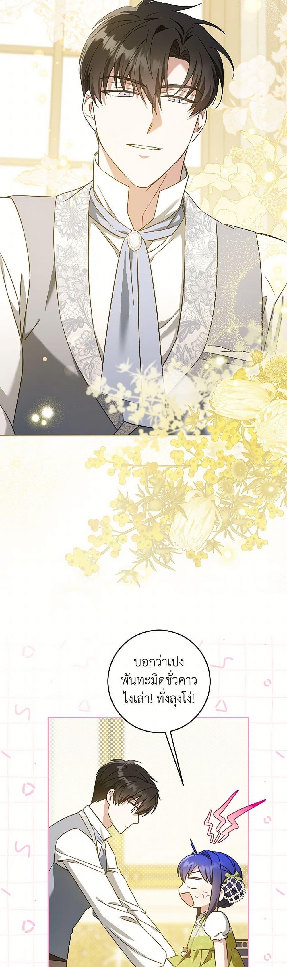 Manga-lc-com อ่านมังงะ อ่านการ์ตูน ออนไลน์ ฟรี Please Give Me the Pacifier ตอนที่ 1 2 3 4 5 6 7 8 9 10 11 12 13 14 ฟรี ไม่มีโฆษณา Manga-lc - อ่าน มังงะ อ่าน การ์ตูน ออนไลน์ อ่านมังงะ ฟรี