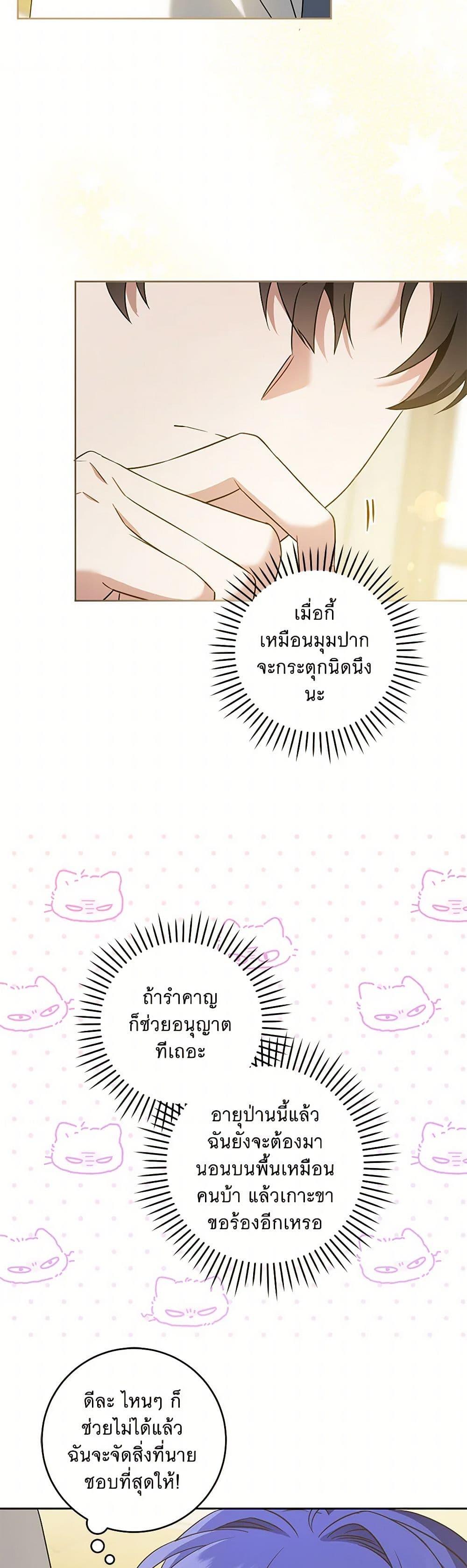 Manga-lc-com อ่านมังงะ อ่านการ์ตูน ออนไลน์ ฟรี Please Give Me the Pacifier ตอนที่ 1 2 3 4 5 6 7 8 9 10 11 12 13 14 ฟรี ไม่มีโฆษณา Manga-lc - อ่าน มังงะ อ่าน การ์ตูน ออนไลน์ อ่านมังงะ ฟรี