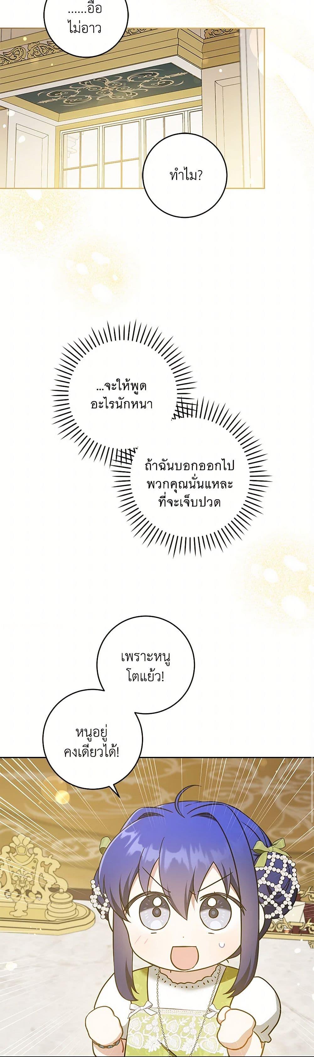 Manga-lc-com อ่านมังงะ อ่านการ์ตูน ออนไลน์ ฟรี Please Give Me the Pacifier ตอนที่ 1 2 3 4 5 6 7 8 9 10 11 12 13 14 ฟรี ไม่มีโฆษณา Manga-lc - อ่าน มังงะ อ่าน การ์ตูน ออนไลน์ อ่านมังงะ ฟรี