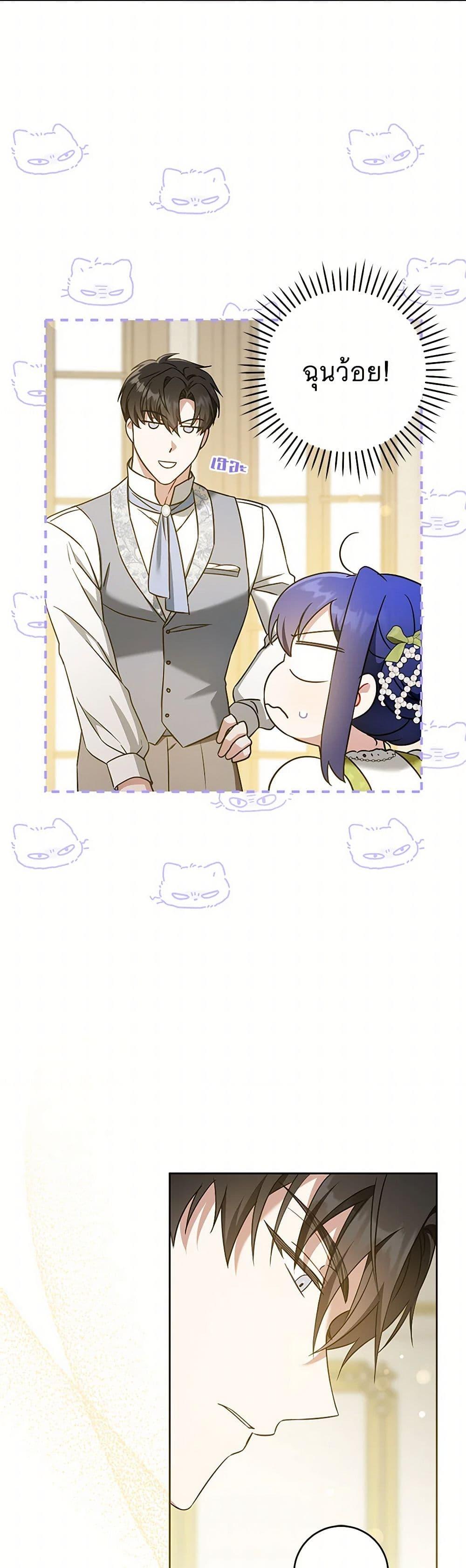 Manga-lc-com อ่านมังงะ อ่านการ์ตูน ออนไลน์ ฟรี Please Give Me the Pacifier ตอนที่ 1 2 3 4 5 6 7 8 9 10 11 12 13 14 ฟรี ไม่มีโฆษณา Manga-lc - อ่าน มังงะ อ่าน การ์ตูน ออนไลน์ อ่านมังงะ ฟรี