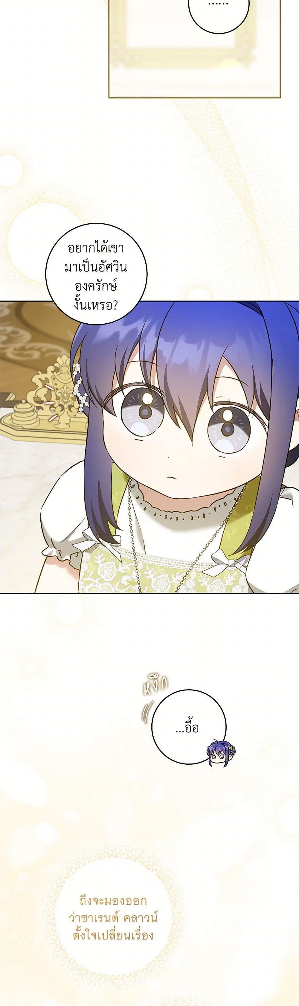 Manga-lc-com อ่านมังงะ อ่านการ์ตูน ออนไลน์ ฟรี Please Give Me the Pacifier ตอนที่ 1 2 3 4 5 6 7 8 9 10 11 12 13 14 ฟรี ไม่มีโฆษณา Manga-lc - อ่าน มังงะ อ่าน การ์ตูน ออนไลน์ อ่านมังงะ ฟรี