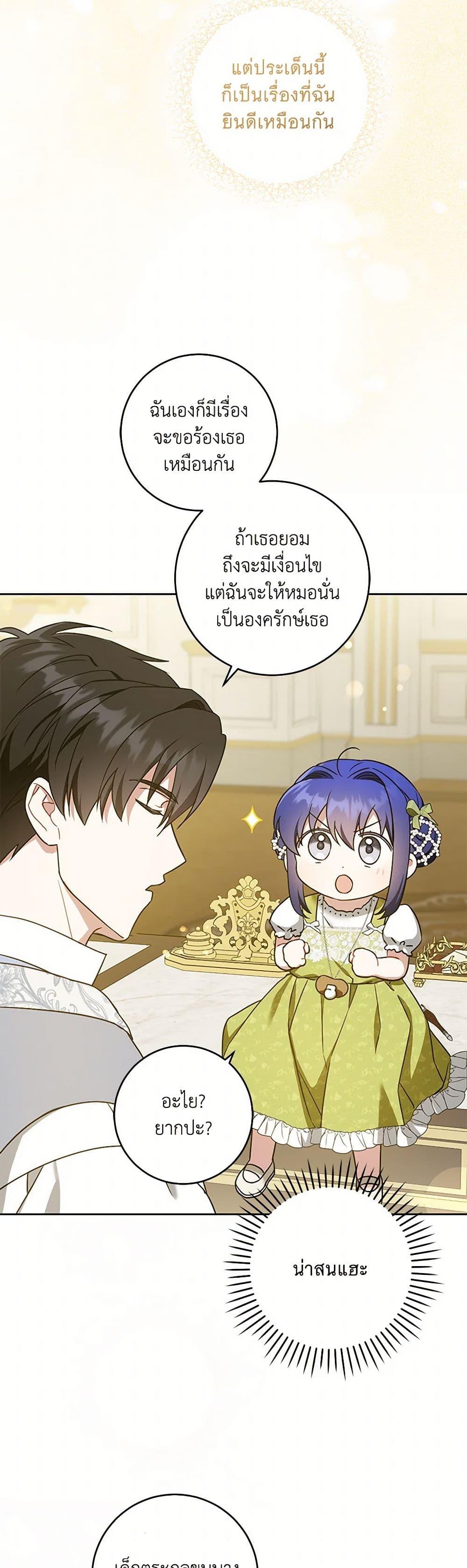 Manga-lc-com อ่านมังงะ อ่านการ์ตูน ออนไลน์ ฟรี Please Give Me the Pacifier ตอนที่ 1 2 3 4 5 6 7 8 9 10 11 12 13 14 ฟรี ไม่มีโฆษณา Manga-lc - อ่าน มังงะ อ่าน การ์ตูน ออนไลน์ อ่านมังงะ ฟรี