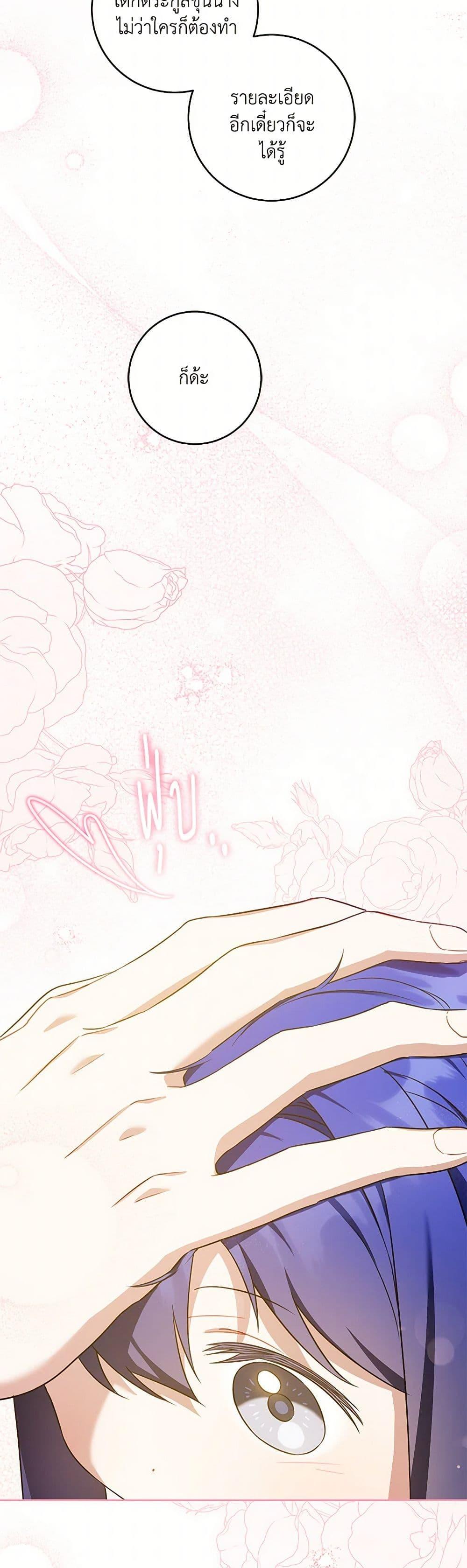 Manga-lc-com อ่านมังงะ อ่านการ์ตูน ออนไลน์ ฟรี Please Give Me the Pacifier ตอนที่ 1 2 3 4 5 6 7 8 9 10 11 12 13 14 ฟรี ไม่มีโฆษณา Manga-lc - อ่าน มังงะ อ่าน การ์ตูน ออนไลน์ อ่านมังงะ ฟรี