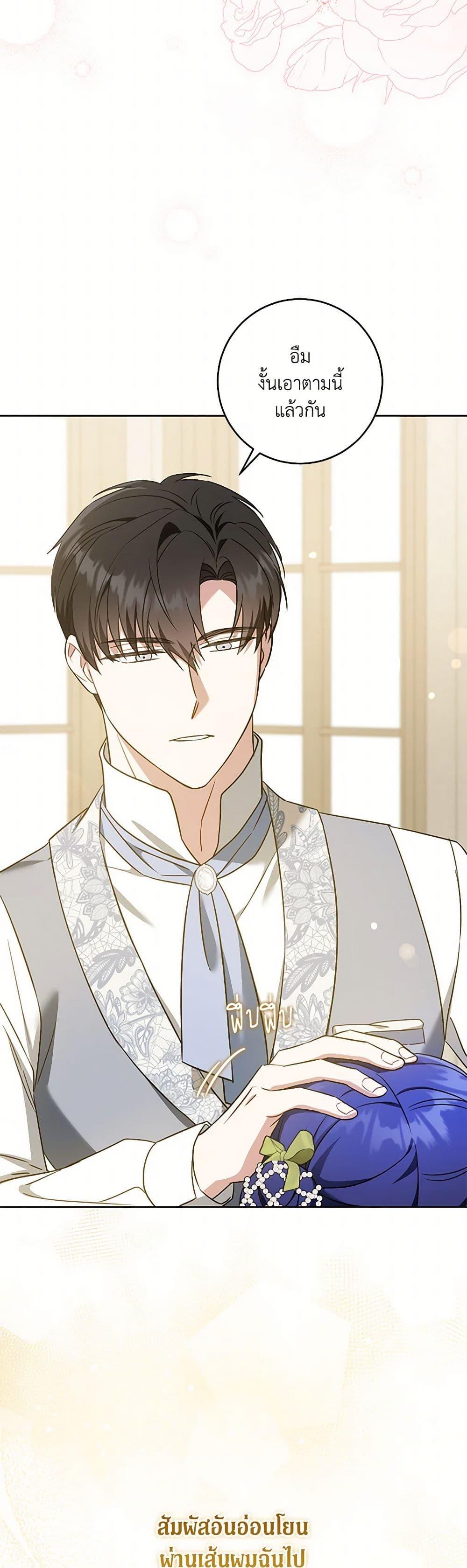 Manga-lc-com อ่านมังงะ อ่านการ์ตูน ออนไลน์ ฟรี Please Give Me the Pacifier ตอนที่ 1 2 3 4 5 6 7 8 9 10 11 12 13 14 ฟรี ไม่มีโฆษณา Manga-lc - อ่าน มังงะ อ่าน การ์ตูน ออนไลน์ อ่านมังงะ ฟรี