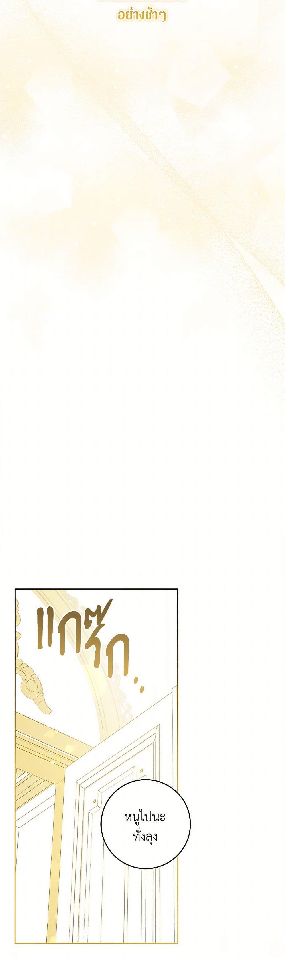 Manga-lc-com อ่านมังงะ อ่านการ์ตูน ออนไลน์ ฟรี Please Give Me the Pacifier ตอนที่ 1 2 3 4 5 6 7 8 9 10 11 12 13 14 ฟรี ไม่มีโฆษณา Manga-lc - อ่าน มังงะ อ่าน การ์ตูน ออนไลน์ อ่านมังงะ ฟรี