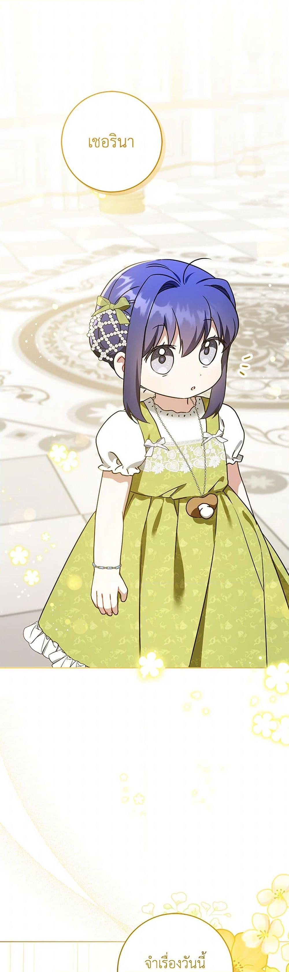 Manga-lc-com อ่านมังงะ อ่านการ์ตูน ออนไลน์ ฟรี Please Give Me the Pacifier ตอนที่ 1 2 3 4 5 6 7 8 9 10 11 12 13 14 ฟรี ไม่มีโฆษณา Manga-lc - อ่าน มังงะ อ่าน การ์ตูน ออนไลน์ อ่านมังงะ ฟรี