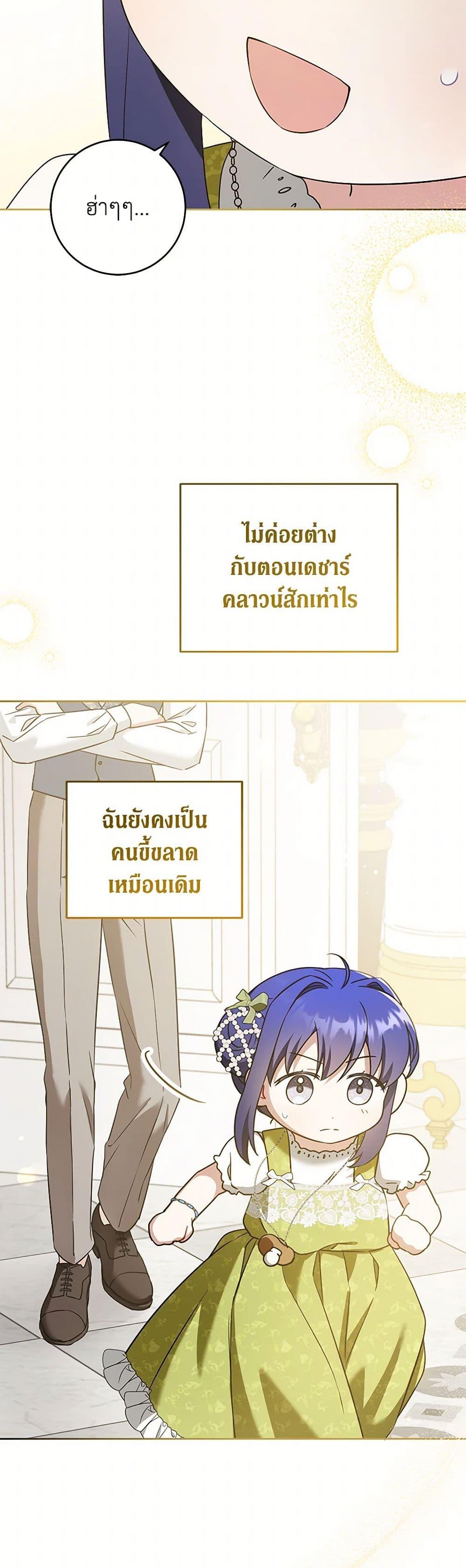 Manga-lc-com อ่านมังงะ อ่านการ์ตูน ออนไลน์ ฟรี Please Give Me the Pacifier ตอนที่ 1 2 3 4 5 6 7 8 9 10 11 12 13 14 ฟรี ไม่มีโฆษณา Manga-lc - อ่าน มังงะ อ่าน การ์ตูน ออนไลน์ อ่านมังงะ ฟรี