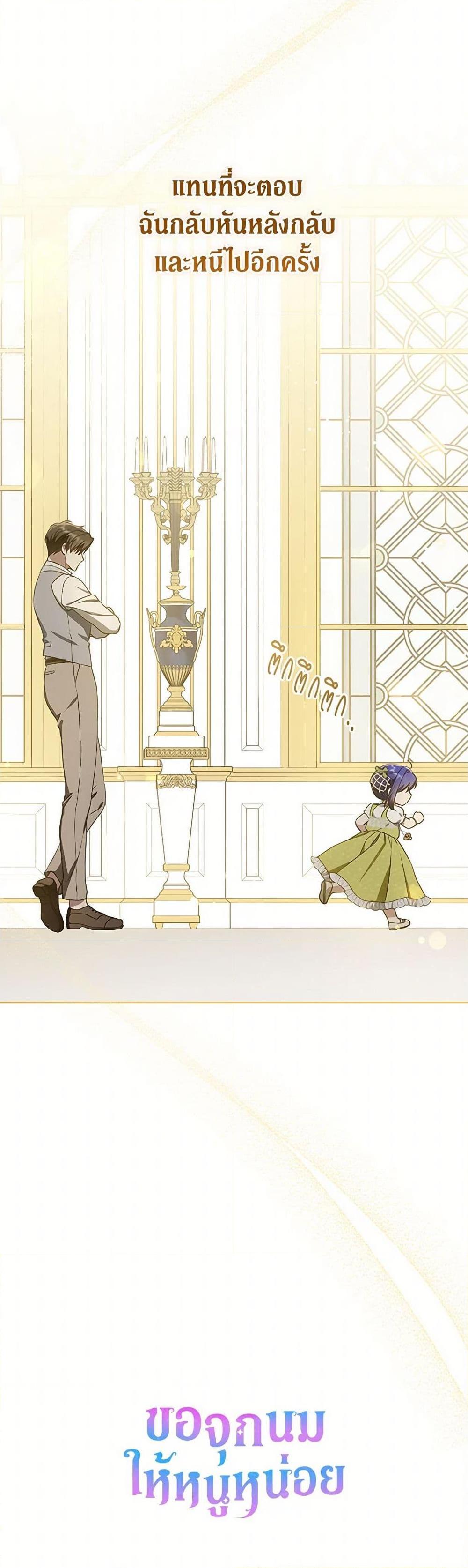 Manga-lc-com อ่านมังงะ อ่านการ์ตูน ออนไลน์ ฟรี Please Give Me the Pacifier ตอนที่ 1 2 3 4 5 6 7 8 9 10 11 12 13 14 ฟรี ไม่มีโฆษณา Manga-lc - อ่าน มังงะ อ่าน การ์ตูน ออนไลน์ อ่านมังงะ ฟรี