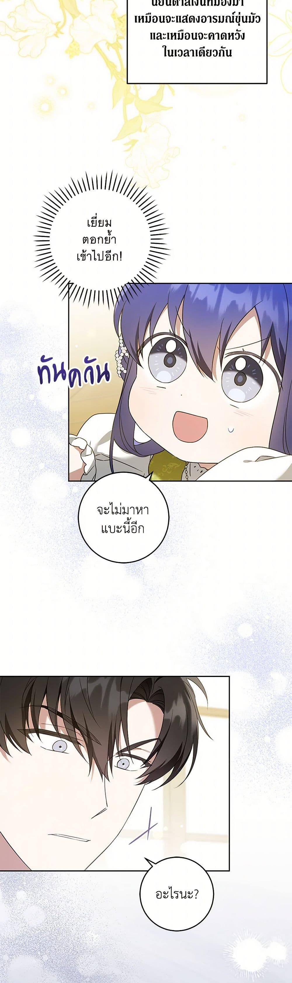 Manga-lc-com อ่านมังงะ อ่านการ์ตูน ออนไลน์ ฟรี Please Give Me the Pacifier ตอนที่ 1 2 3 4 5 6 7 8 9 10 11 12 13 14 ฟรี ไม่มีโฆษณา Manga-lc - อ่าน มังงะ อ่าน การ์ตูน ออนไลน์ อ่านมังงะ ฟรี