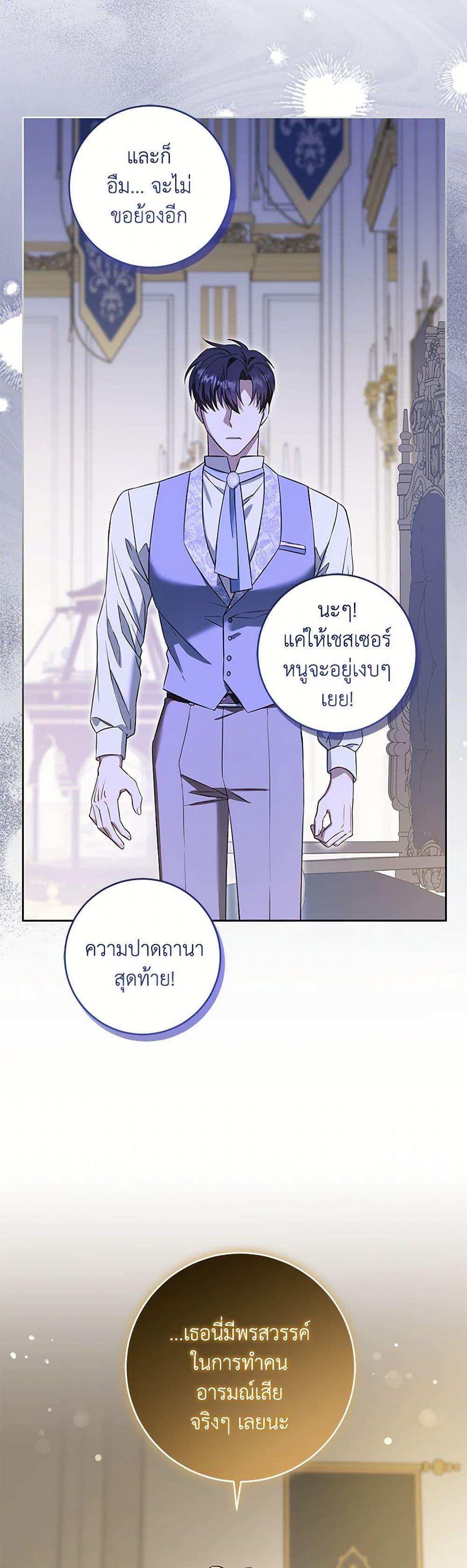 Manga-lc-com อ่านมังงะ อ่านการ์ตูน ออนไลน์ ฟรี Please Give Me the Pacifier ตอนที่ 1 2 3 4 5 6 7 8 9 10 11 12 13 14 ฟรี ไม่มีโฆษณา Manga-lc - อ่าน มังงะ อ่าน การ์ตูน ออนไลน์ อ่านมังงะ ฟรี