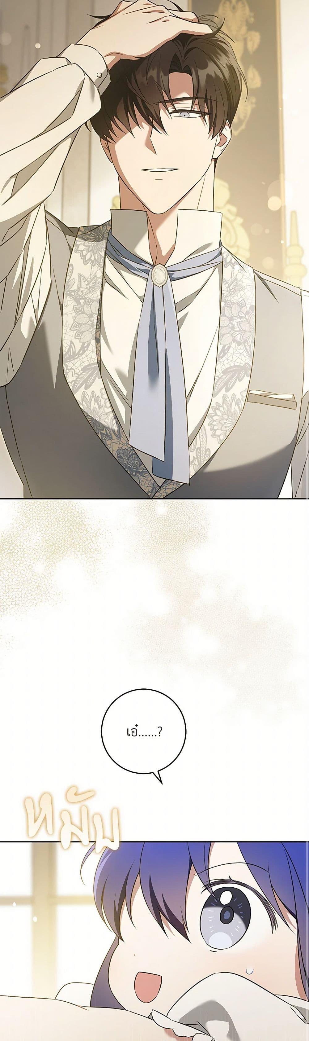 Manga-lc-com อ่านมังงะ อ่านการ์ตูน ออนไลน์ ฟรี Please Give Me the Pacifier ตอนที่ 1 2 3 4 5 6 7 8 9 10 11 12 13 14 ฟรี ไม่มีโฆษณา Manga-lc - อ่าน มังงะ อ่าน การ์ตูน ออนไลน์ อ่านมังงะ ฟรี