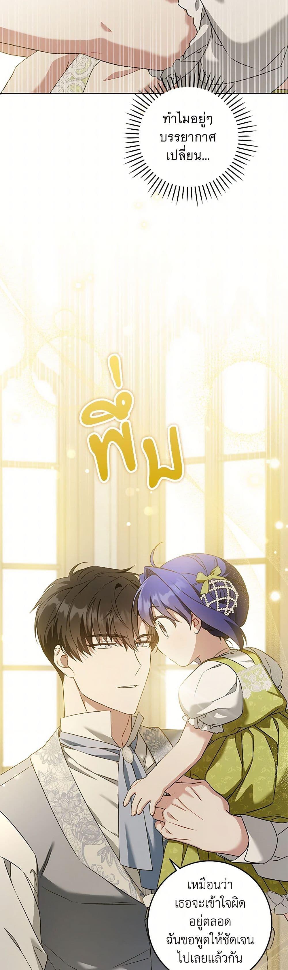 Manga-lc-com อ่านมังงะ อ่านการ์ตูน ออนไลน์ ฟรี Please Give Me the Pacifier ตอนที่ 1 2 3 4 5 6 7 8 9 10 11 12 13 14 ฟรี ไม่มีโฆษณา Manga-lc - อ่าน มังงะ อ่าน การ์ตูน ออนไลน์ อ่านมังงะ ฟรี