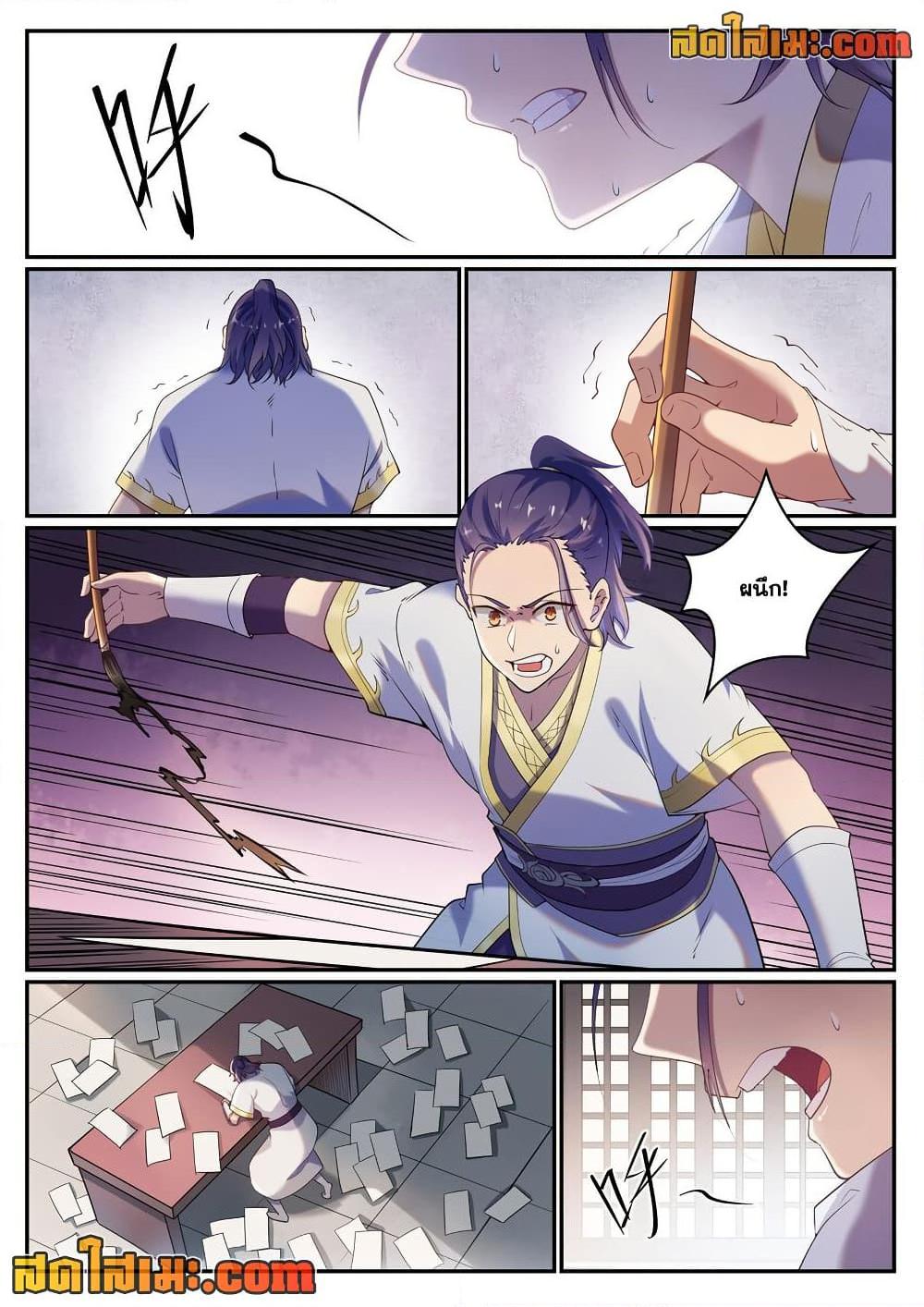 Manga-lc-com อ่านมังงะ อ่านการ์ตูน ออนไลน์ ฟรี Bailian Chengshen ตอนที่ 1 2 3 4 5 6 7 8 9 10 11 12 13 14 ฟรี ไม่มีโฆษณา Manga-lc - อ่าน มังงะ อ่าน การ์ตูน ออนไลน์ อ่านมังงะ ฟรี