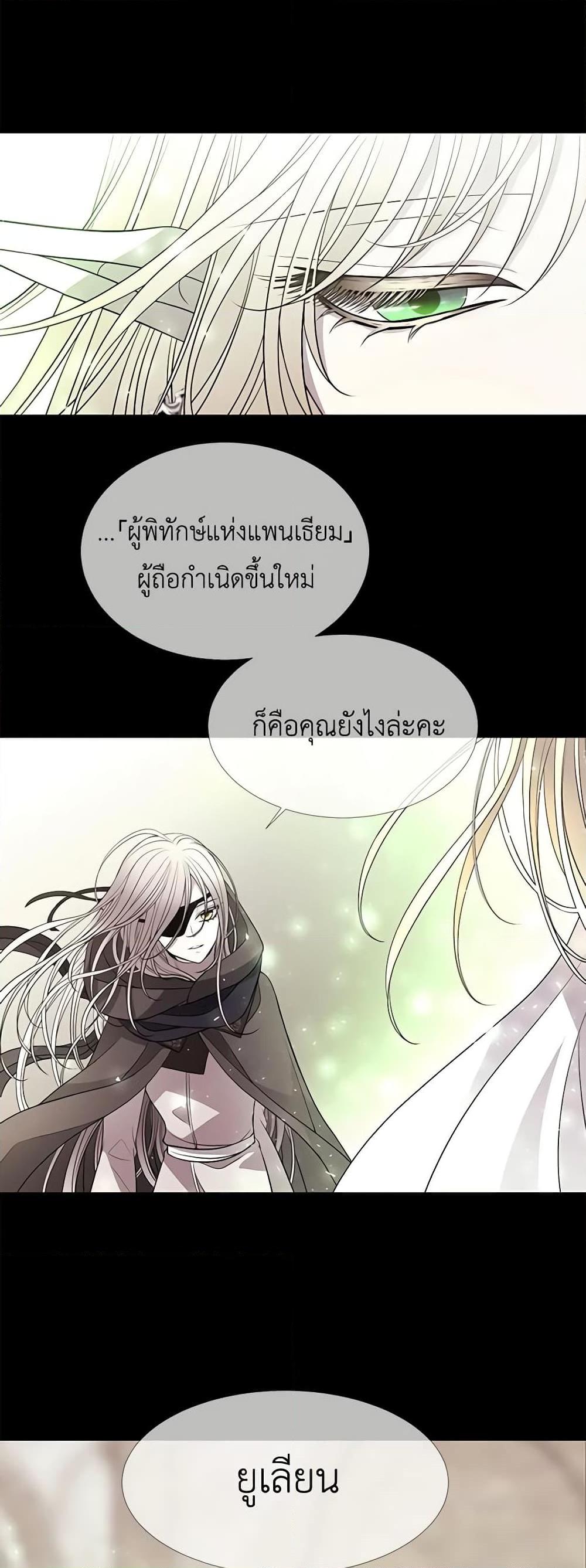Manga-lc-com อ่านมังงะ อ่านการ์ตูน ออนไลน์ ฟรี Charlotte and Her 5 Disciples ตอนที่ 1 2 3 4 5 6 7 8 9 10 11 12 13 14 ฟรี ไม่มีโฆษณา Manga-lc - อ่าน มังงะ อ่าน การ์ตูน ออนไลน์ อ่านมังงะ ฟรี