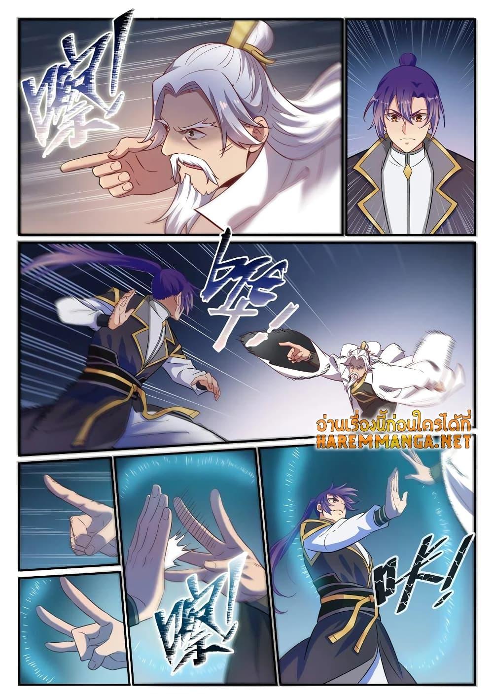 Manga-lc-com อ่านมังงะ อ่านการ์ตูน ออนไลน์ ฟรี Bailian Chengshen ตอนที่ 1 2 3 4 5 6 7 8 9 10 11 12 13 14 ฟรี ไม่มีโฆษณา Manga-lc - อ่าน มังงะ อ่าน การ์ตูน ออนไลน์ อ่านมังงะ ฟรี