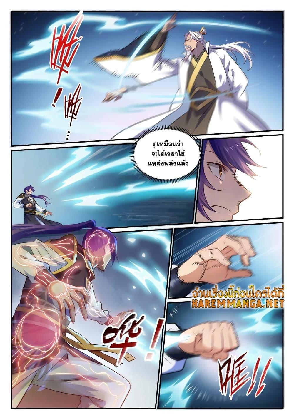 Manga-lc-com อ่านมังงะ อ่านการ์ตูน ออนไลน์ ฟรี Bailian Chengshen ตอนที่ 1 2 3 4 5 6 7 8 9 10 11 12 13 14 ฟรี ไม่มีโฆษณา Manga-lc - อ่าน มังงะ อ่าน การ์ตูน ออนไลน์ อ่านมังงะ ฟรี