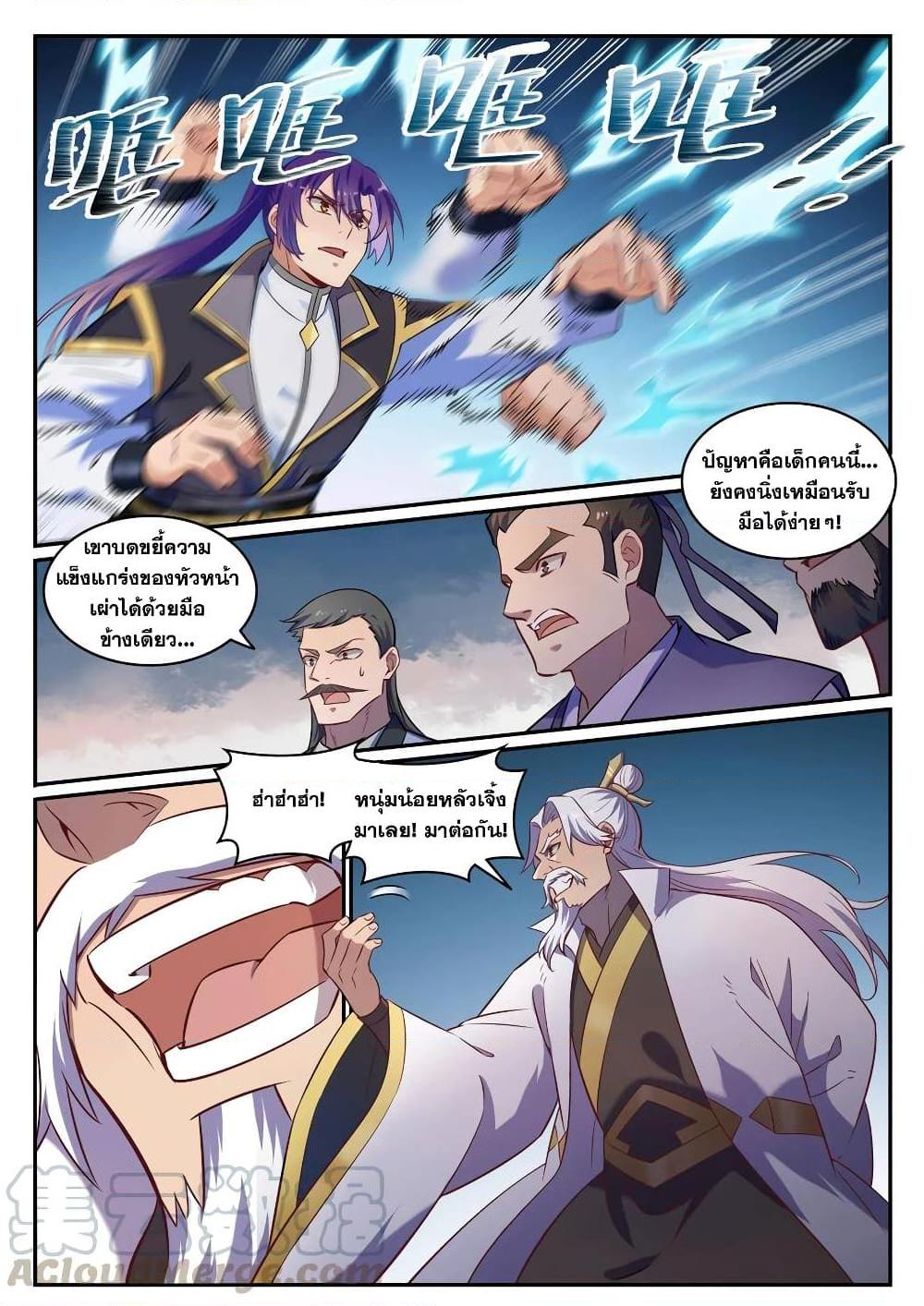 Manga-lc-com อ่านมังงะ อ่านการ์ตูน ออนไลน์ ฟรี Bailian Chengshen ตอนที่ 1 2 3 4 5 6 7 8 9 10 11 12 13 14 ฟรี ไม่มีโฆษณา Manga-lc - อ่าน มังงะ อ่าน การ์ตูน ออนไลน์ อ่านมังงะ ฟรี