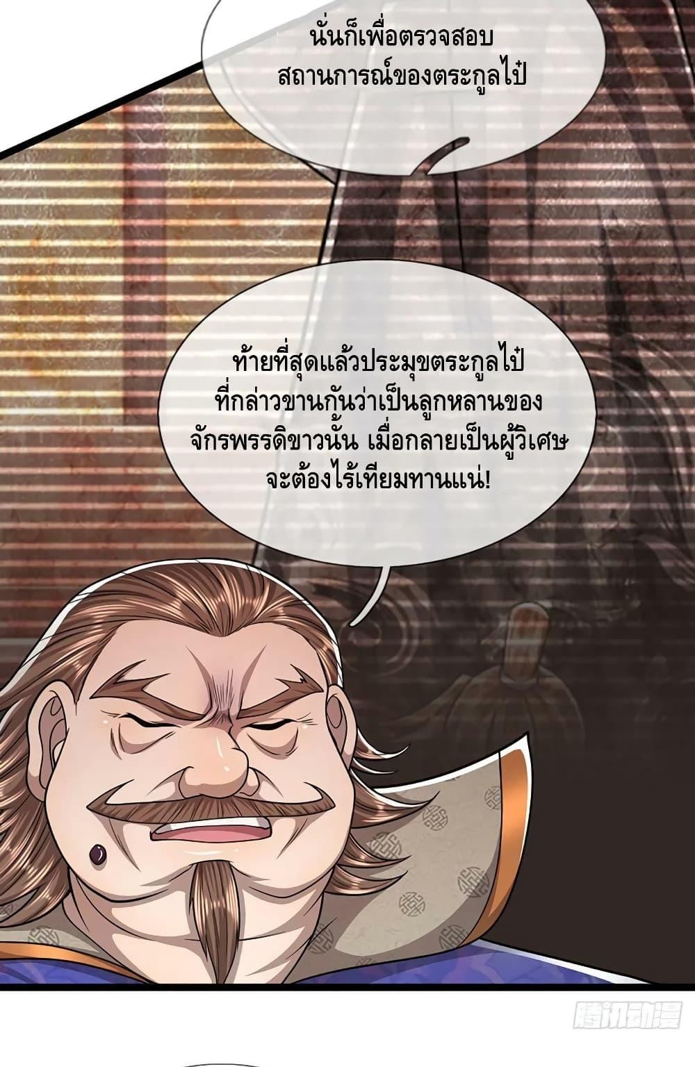 Manga-lc-com อ่านมังงะ อ่านการ์ตูน ออนไลน์ ฟรี Disciples All Over the World ตอนที่ 1 2 3 4 5 6 7 8 9 10 11 12 13 14 ฟรี ไม่มีโฆษณา Manga-lc - อ่าน มังงะ อ่าน การ์ตูน ออนไลน์ อ่านมังงะ ฟรี