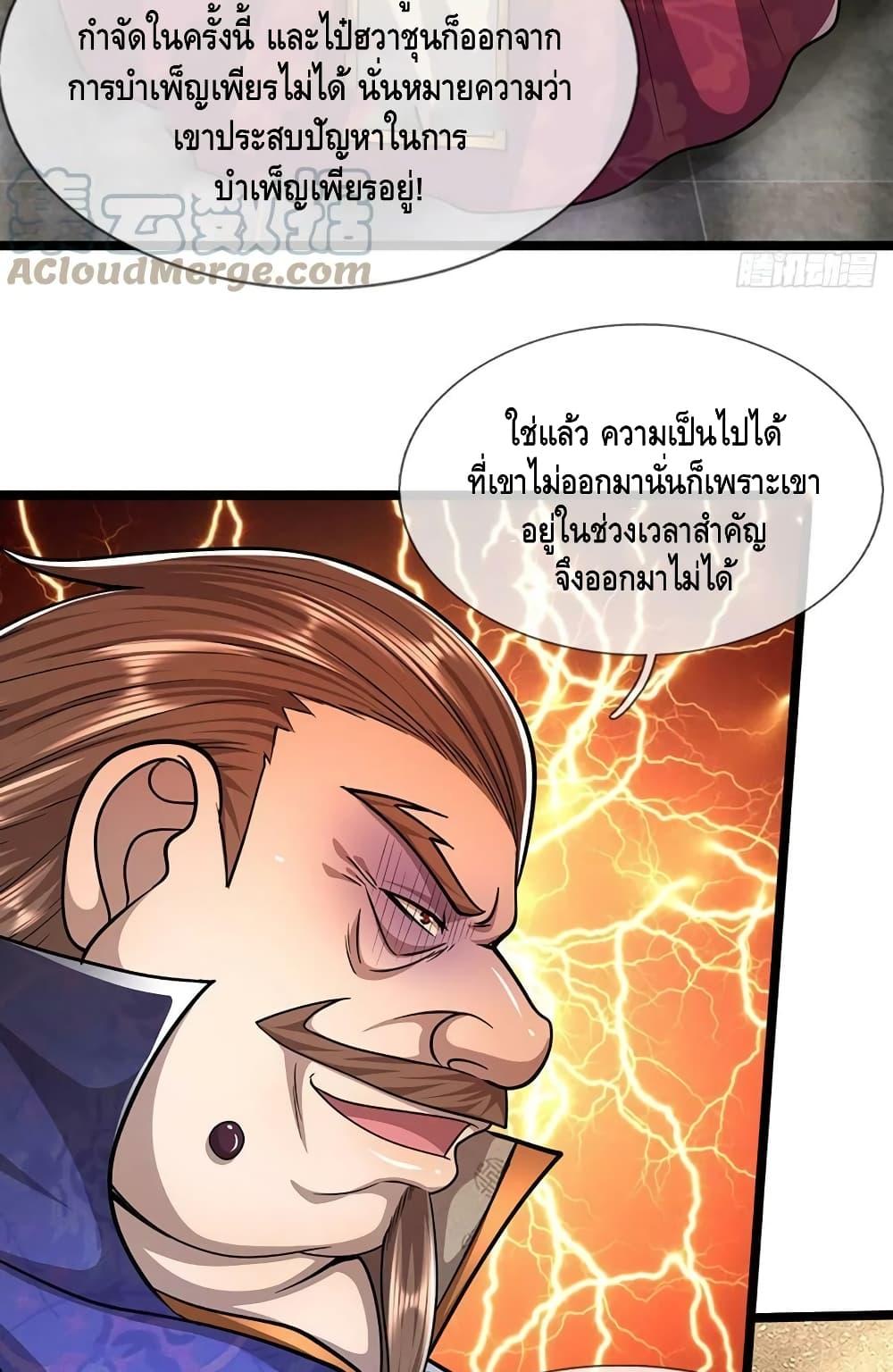Manga-lc-com อ่านมังงะ อ่านการ์ตูน ออนไลน์ ฟรี Disciples All Over the World ตอนที่ 1 2 3 4 5 6 7 8 9 10 11 12 13 14 ฟรี ไม่มีโฆษณา Manga-lc - อ่าน มังงะ อ่าน การ์ตูน ออนไลน์ อ่านมังงะ ฟรี