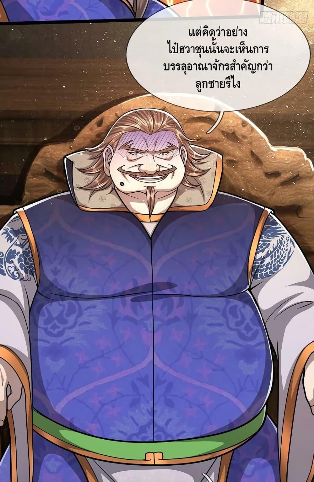 Manga-lc-com อ่านมังงะ อ่านการ์ตูน ออนไลน์ ฟรี Disciples All Over the World ตอนที่ 1 2 3 4 5 6 7 8 9 10 11 12 13 14 ฟรี ไม่มีโฆษณา Manga-lc - อ่าน มังงะ อ่าน การ์ตูน ออนไลน์ อ่านมังงะ ฟรี