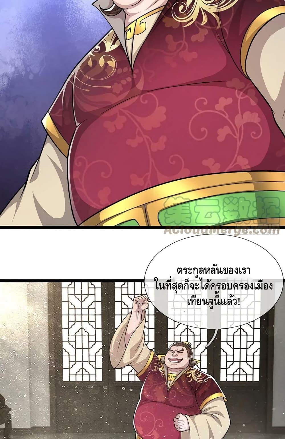 Manga-lc-com อ่านมังงะ อ่านการ์ตูน ออนไลน์ ฟรี Disciples All Over the World ตอนที่ 1 2 3 4 5 6 7 8 9 10 11 12 13 14 ฟรี ไม่มีโฆษณา Manga-lc - อ่าน มังงะ อ่าน การ์ตูน ออนไลน์ อ่านมังงะ ฟรี