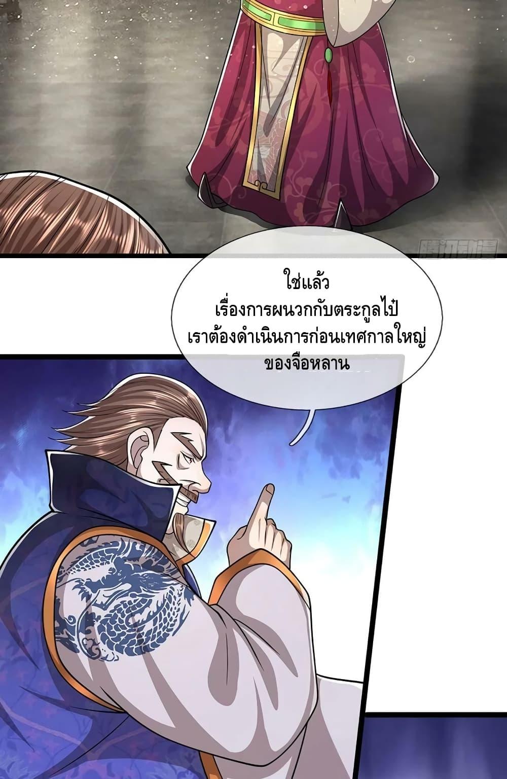 Manga-lc-com อ่านมังงะ อ่านการ์ตูน ออนไลน์ ฟรี Disciples All Over the World ตอนที่ 1 2 3 4 5 6 7 8 9 10 11 12 13 14 ฟรี ไม่มีโฆษณา Manga-lc - อ่าน มังงะ อ่าน การ์ตูน ออนไลน์ อ่านมังงะ ฟรี