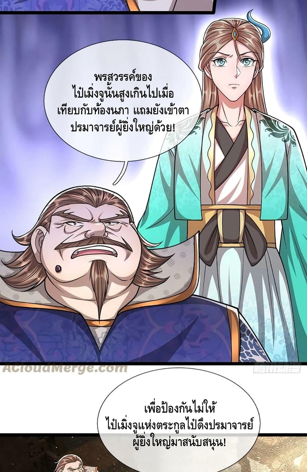 Manga-lc-com อ่านมังงะ อ่านการ์ตูน ออนไลน์ ฟรี Disciples All Over the World ตอนที่ 1 2 3 4 5 6 7 8 9 10 11 12 13 14 ฟรี ไม่มีโฆษณา Manga-lc - อ่าน มังงะ อ่าน การ์ตูน ออนไลน์ อ่านมังงะ ฟรี